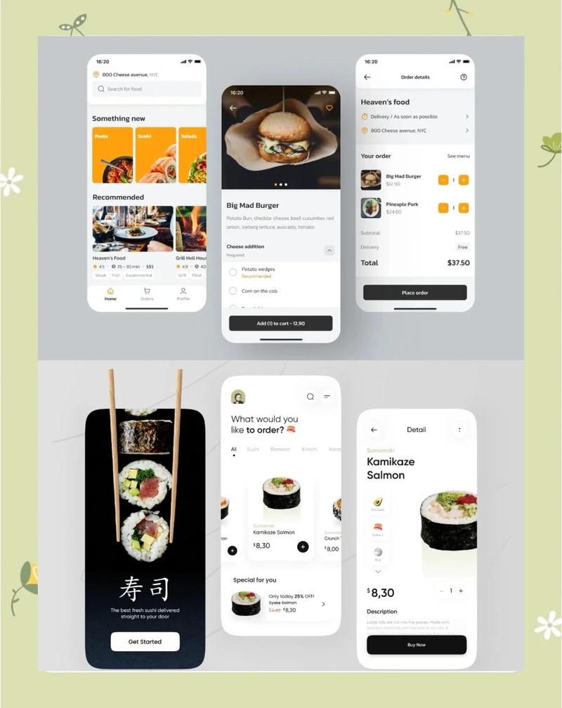 云话食典 安卓版 使用界面 配图