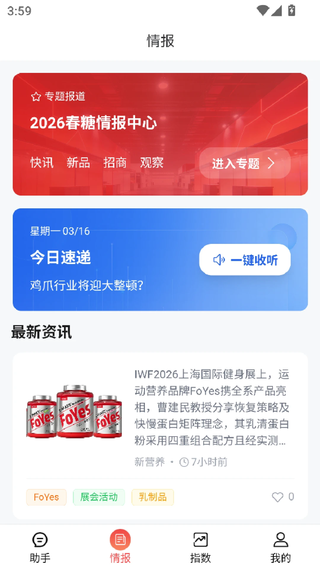 �ƻ�ʳ���ͼ2