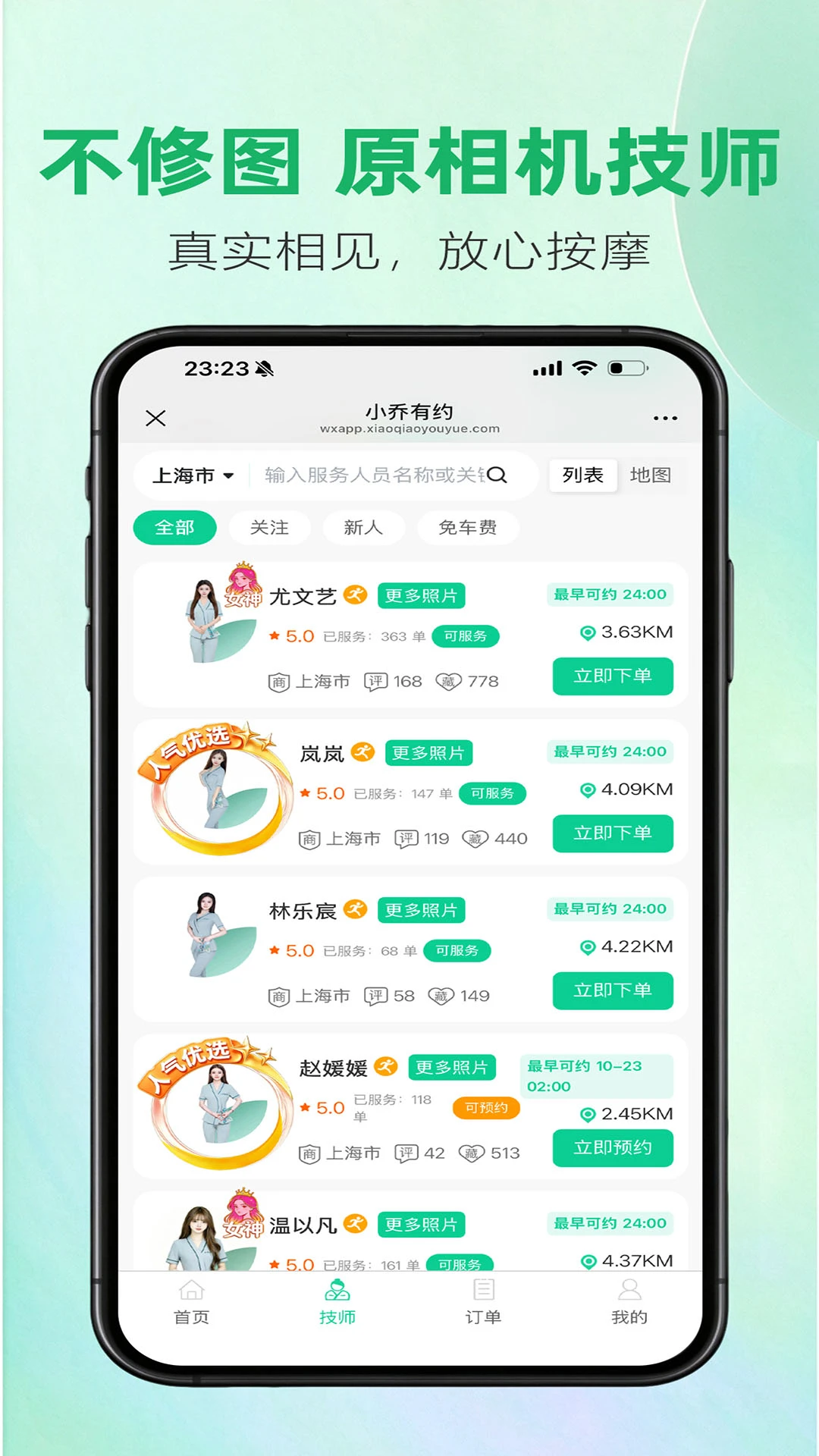 С����Լ3.1.0 �罻����ƽ̨���н�ͼ