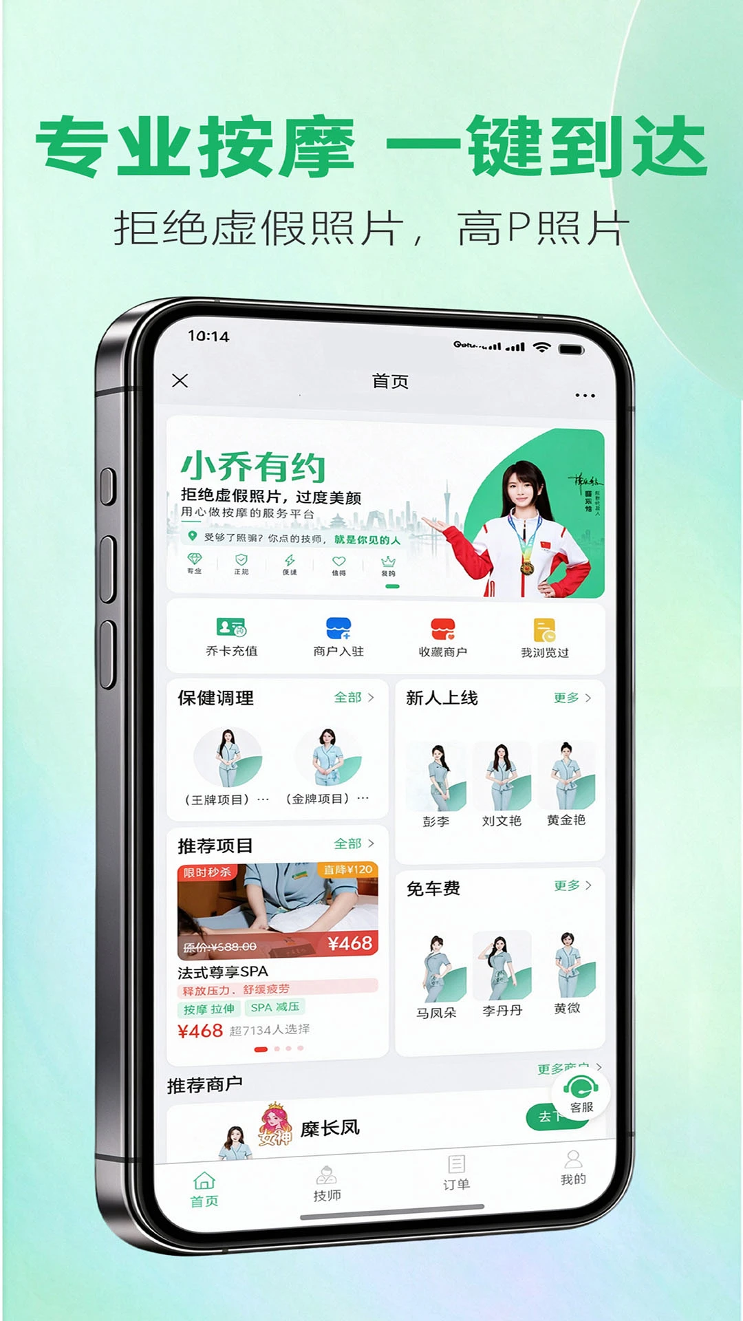 С����Լ3.1.0 �罻����ƽ̨���н�ͼ