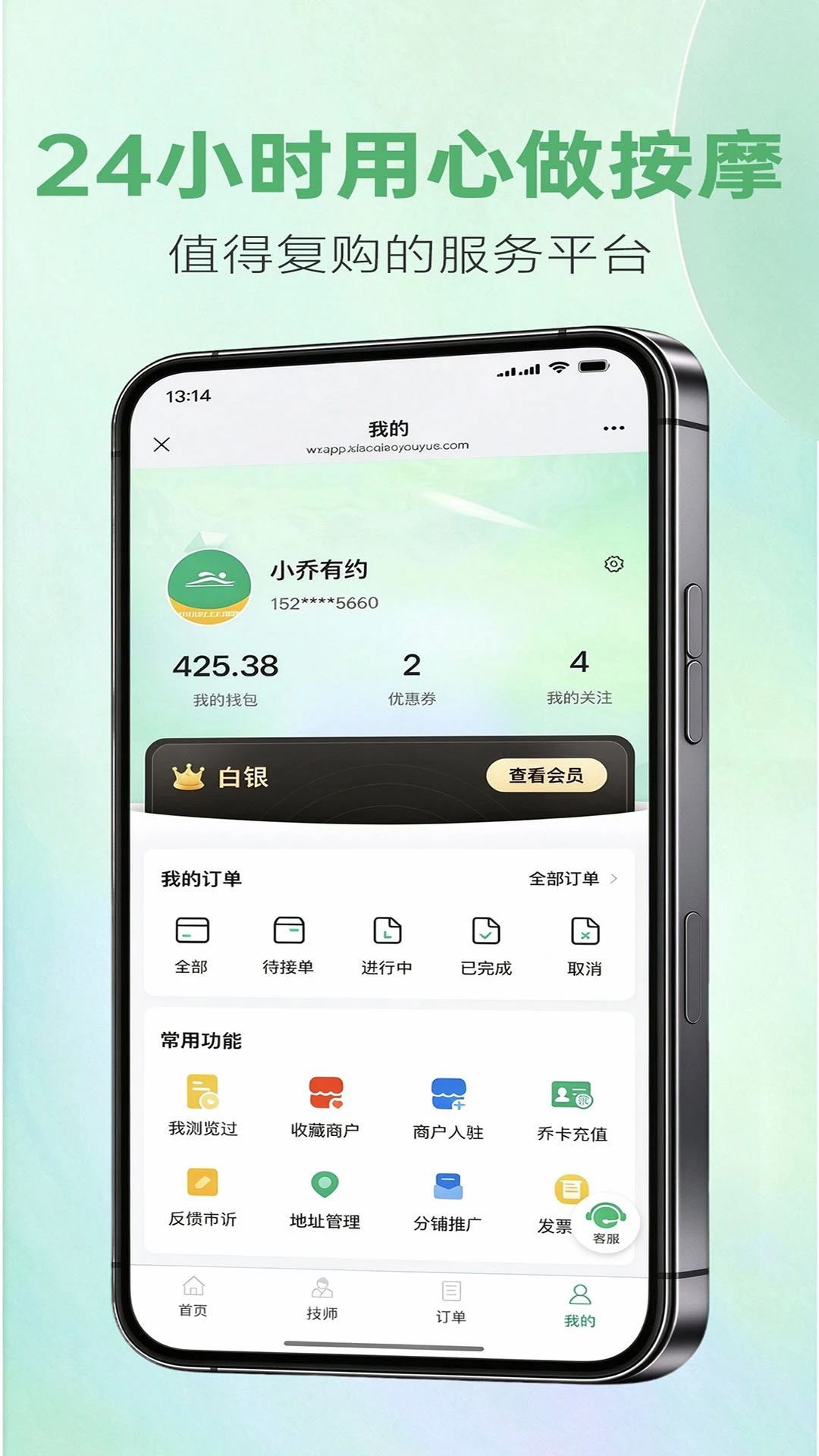 С����Լ3.1.0 �罻����ƽ̨���н�ͼ