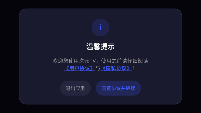 ��Ԫ��tv�����µ��Ӱ��ͼ5