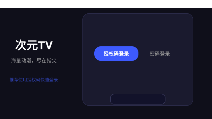 ��Ԫ��tv�����µ��Ӱ��ͼ