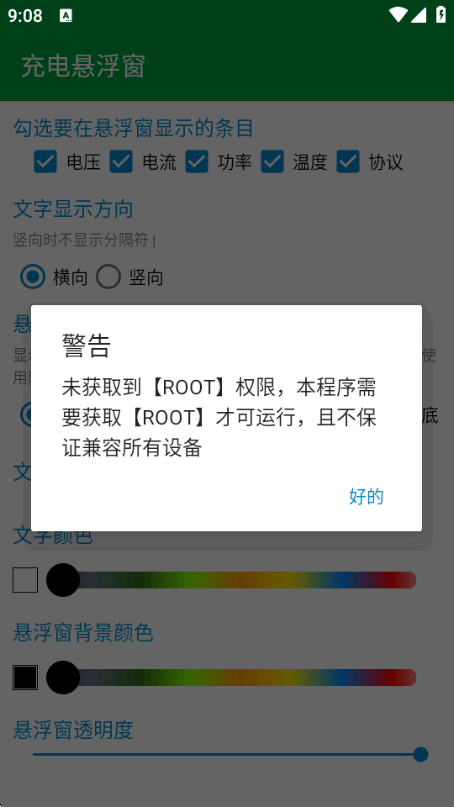 ���������app�����ֻ����ͼ3