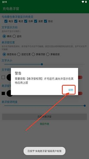 ���������app�����ֻ����ͼ