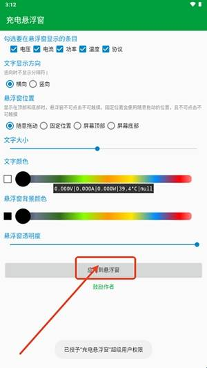 ���������app�����ֻ����ͼ