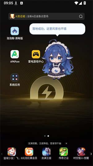 ���ݾ�����������app���°��ͼ