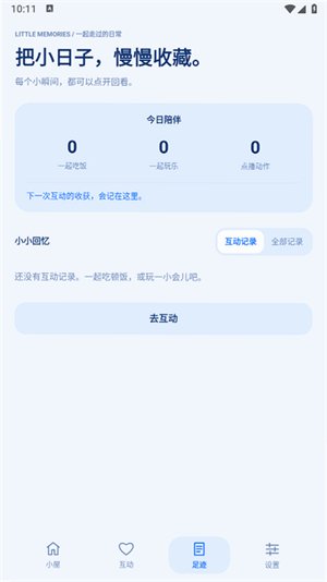 ���ݾ�����������app���°�v2.3.0 �ֻ������н�ͼ