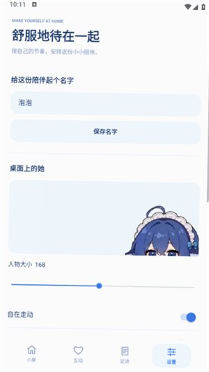 ���ݾ�����������app���°�v2.3.0 �ֻ������н�ͼ
