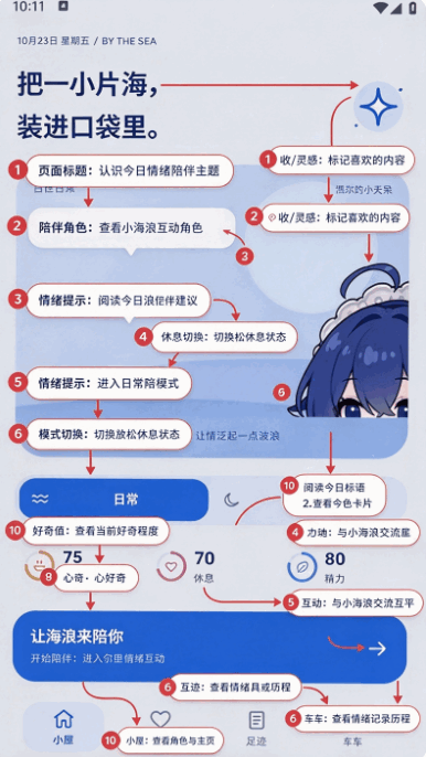 ���ݾ�����������app���°��ͼ