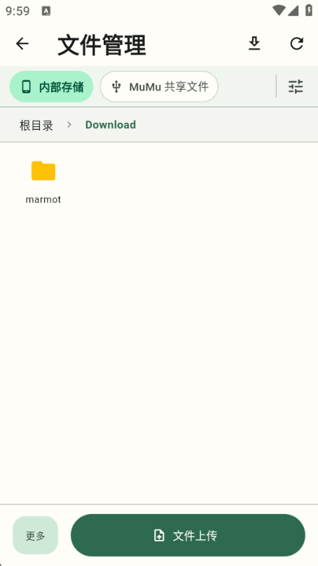 ������ң��app���°�׿���ͼ