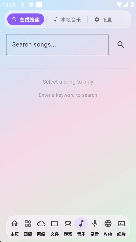 DIYsandbox��������v0.3.5�ٷ������н�ͼ