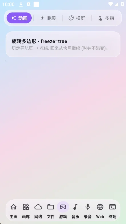 DIYsandbox��������v0.3.5�ٷ������н�ͼ