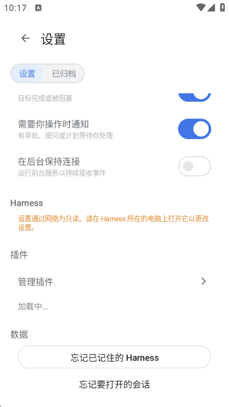 DSH Mobile�ֻ�������Ѱ�v0.18.0 ��׿�����н�ͼ