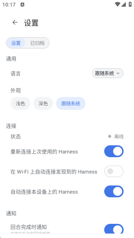 DSH Mobile�ֻ�������Ѱ�v0.18.0 ��׿�����н�ͼ