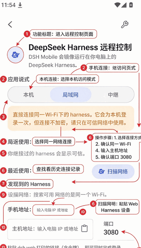 DSH Mobile�ֻ�������Ѱ��ͼ