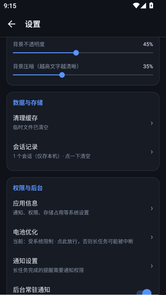 AgenCode1.0.0 ���ܱ���������н�ͼ