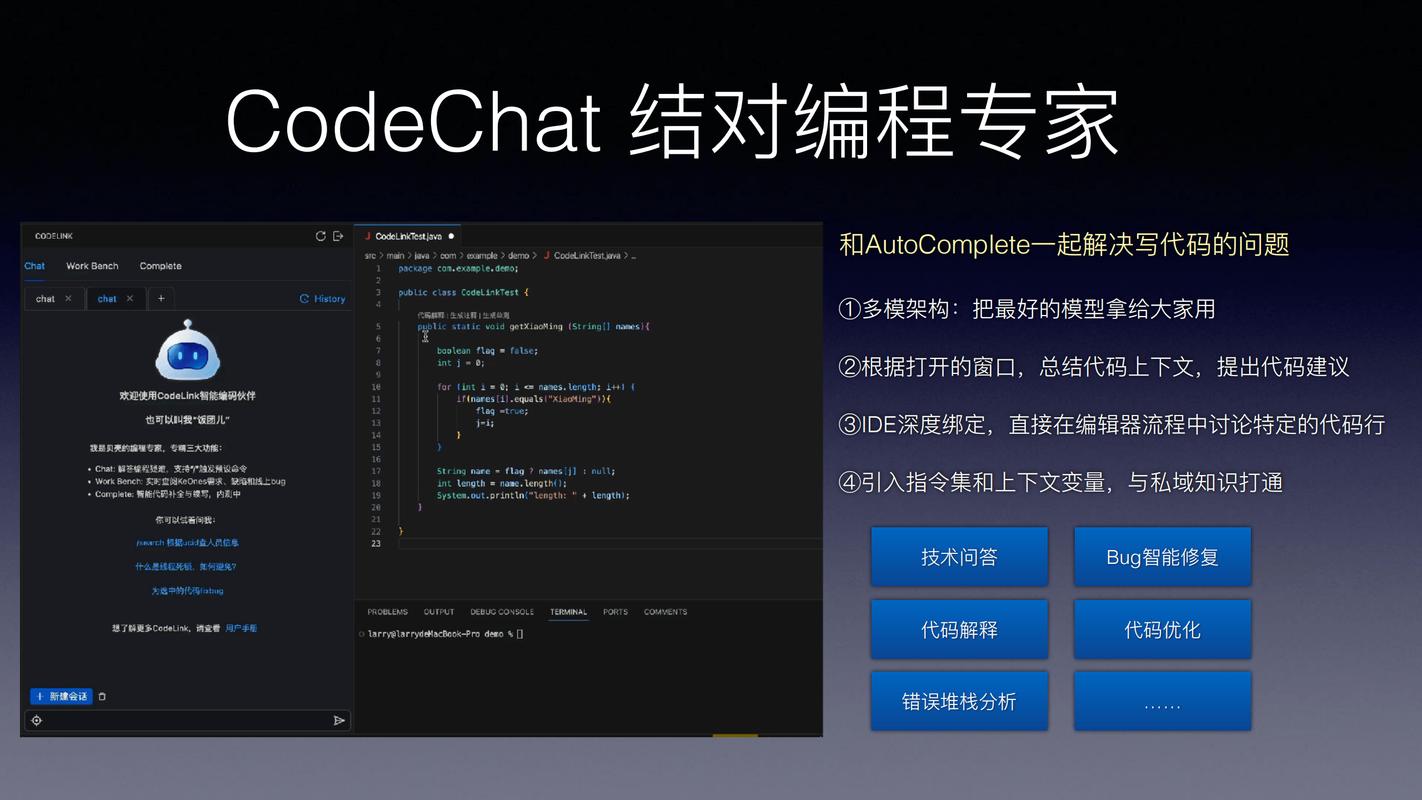 AgenCode ��׿�� ������� ����