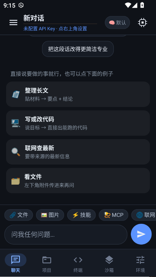 AgenCode1.0.0 ���ܱ���������н�ͼ