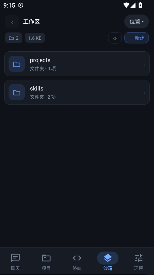 AgenCode1.0.0 ���ܱ���������н�ͼ