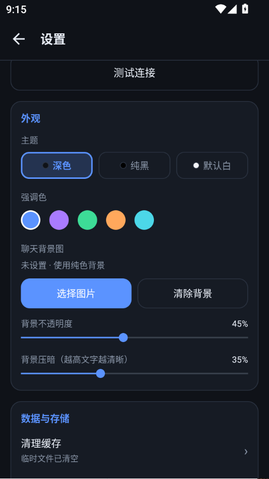 AgenCode1.0.0 ���ܱ���������н�ͼ