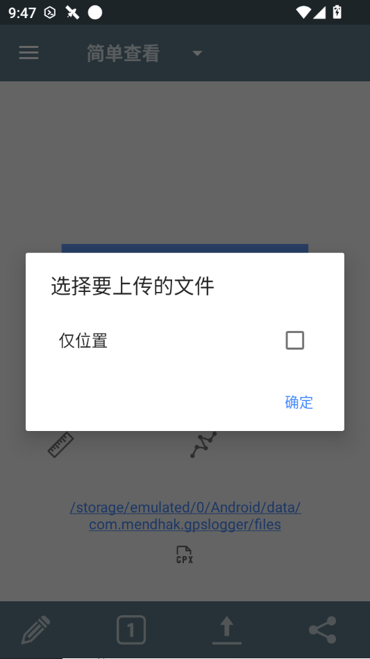 GPS��¼��(GPS Logger)��ͼ5