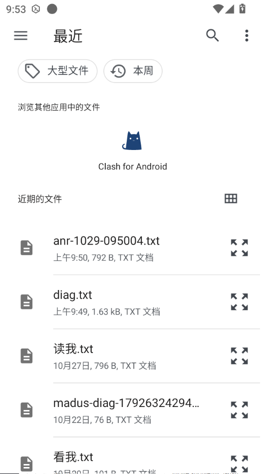 mdview Reader��ͼ3
