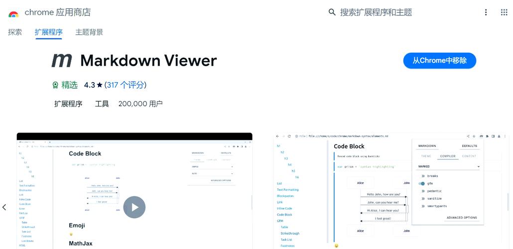 mdview Reader ��׿�� ʹ�ý���