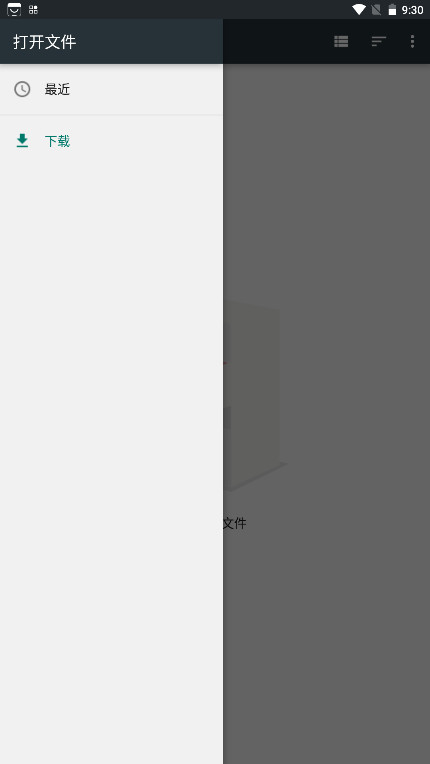 OSS�ĵ�ɨ��(Document Scanner)1.26.2.165 �ֻ�ɨ�������н�ͼ