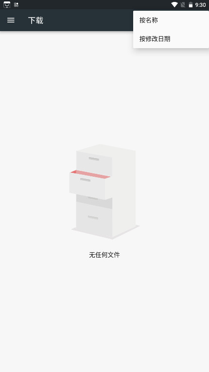 OSS�ĵ�ɨ��(Document Scanner)1.26.2.165 �ֻ�ɨ�������н�ͼ