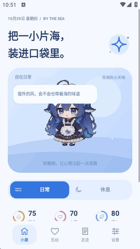 ���ݾ����������ֻ����ͼ