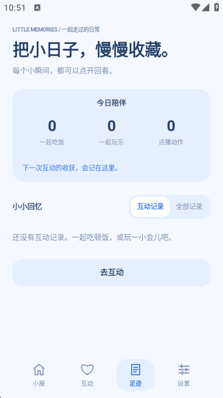 ���ݾ����������ֻ���2.3.0 ��׿�����н�ͼ