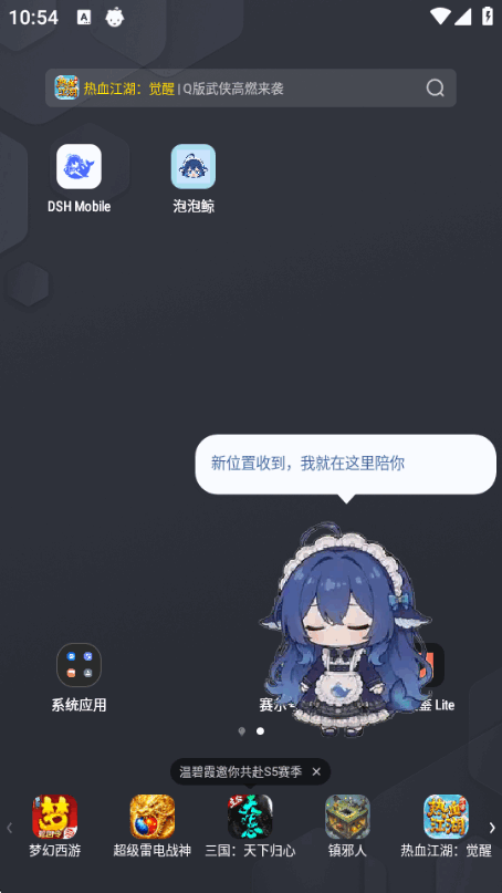 ���ݾ����������ֻ���2.3.0 ��׿�����н�ͼ