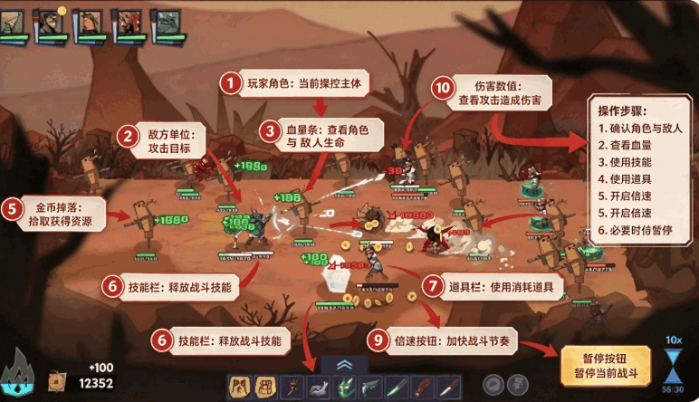 虫林好汉乌合之众手机版截图 虫林好汉乌合之众手机版截图