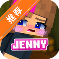 com.LuckyStudio666.JennyMod��Ѱ�����v5.80���°�