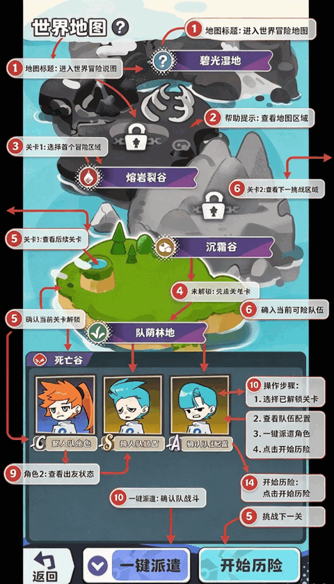 火箭队模拟器手机最新版截图 火箭队模拟器手机最新版截图