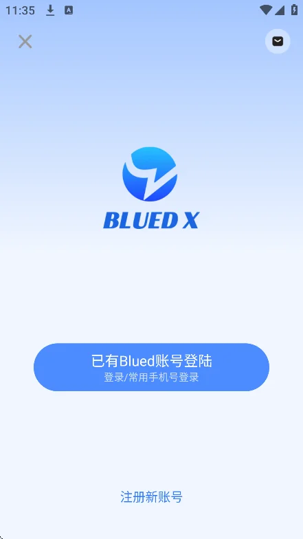 u����̫��װ��(Bluedx)v7.50.8��׿�����н�ͼ
