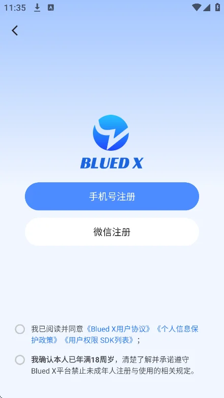 u����̫��װ��(Bluedx)v7.50.8��׿�����н�ͼ