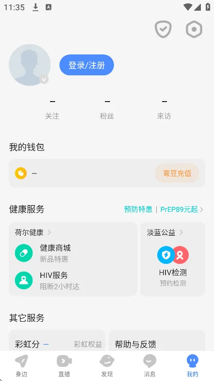 u����̫��װ��(Bluedx)v7.50.8��׿�����н�ͼ