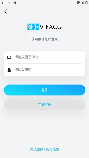 ά������app���¹ٷ���v4.5.8��׿�����н�ͼ
