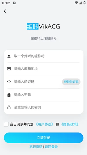 ά������app���¹ٷ���v4.5.8��׿�����н�ͼ