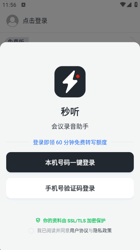 ����AI��׿��Ѱ�v2.3.1 ���°����н�ͼ
