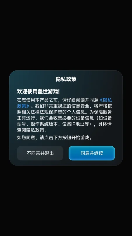 ����ģ������������(����pcģ����)v6.3.2���İ����н�ͼ
