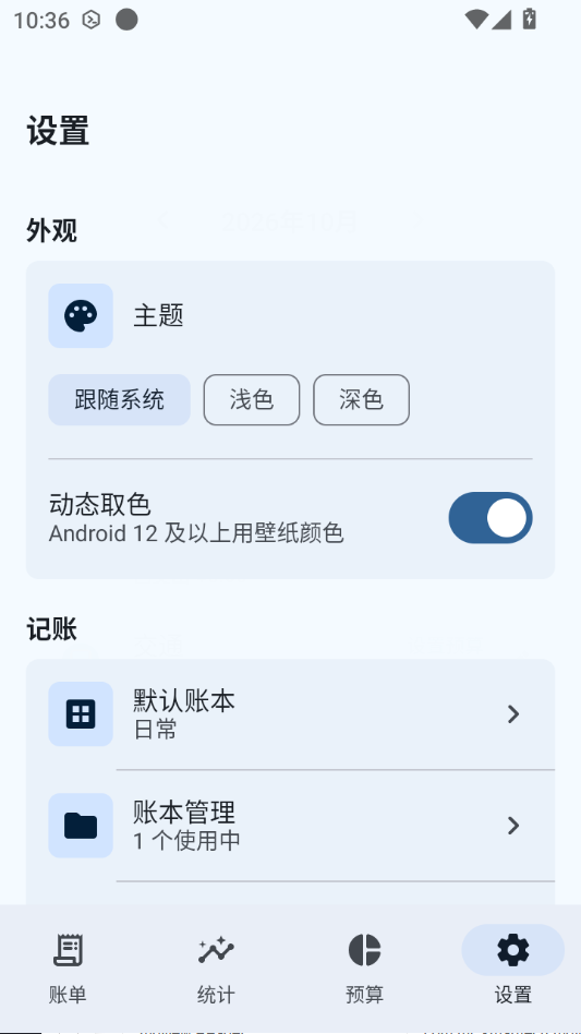 �����˽�ͼ4
