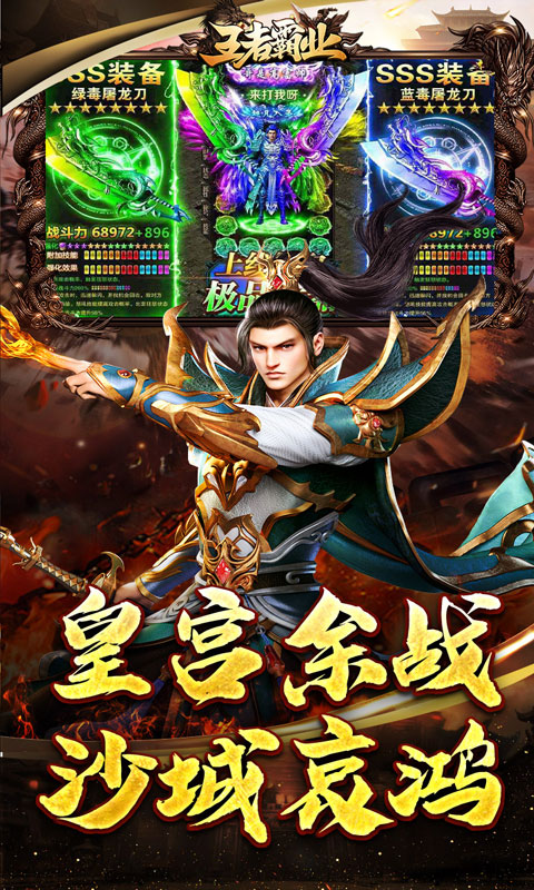 ���߰�ҵ1.0.2 �����������н�ͼ