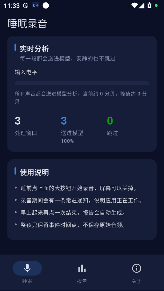 Sleep Secret(˯������)��ͼ5