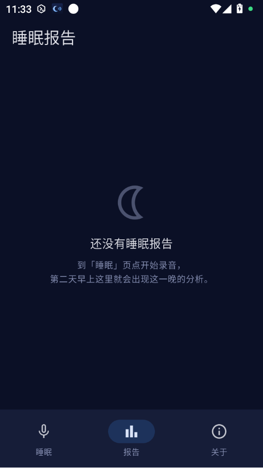 Sleep Secret(˯������)��ͼ2