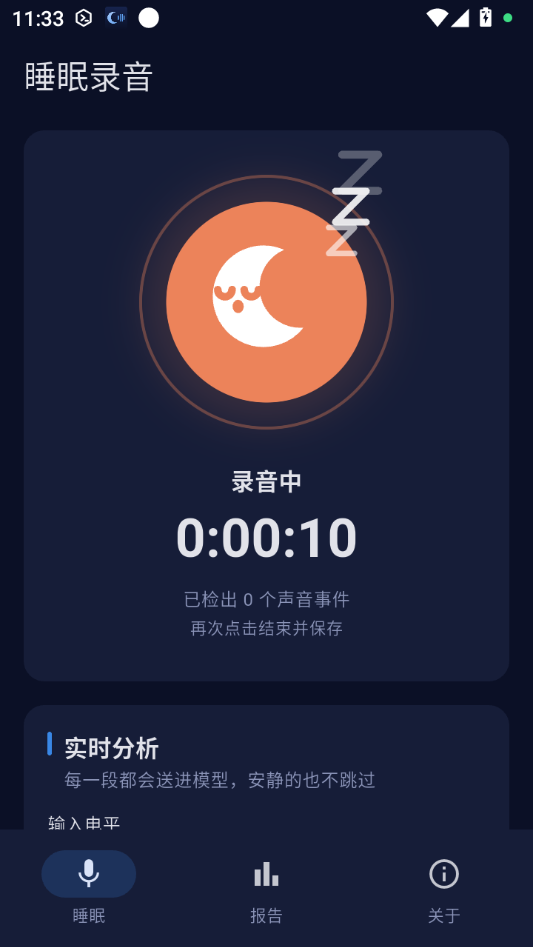 Sleep Secret(˯������)��ͼ4