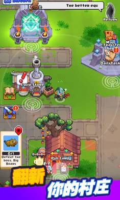 ��Ұ����1.0.0 ��Ұð���������н�ͼ