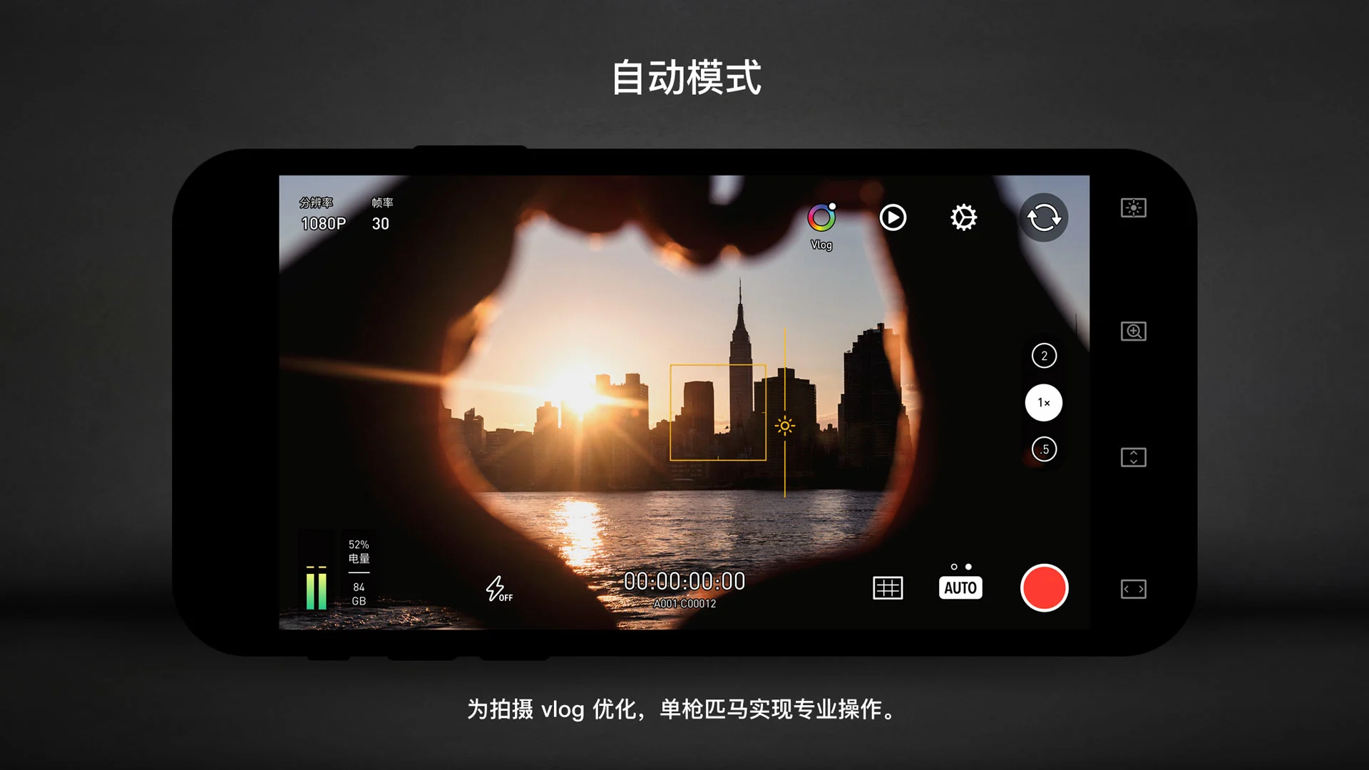 Protake3.0.22 ��Ӱ���������н�ͼ